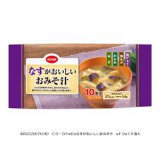 なすがおいしいおみそ汁 １０食入 コープ商品を探す コープ商品サイト 日本生活協同組合連合会