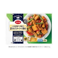 いか竜田揚げと厚揚げの彩りオイスターソース炒め　２５５ｇ