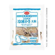 広島県産冷凍かき（大粒）　２００ｇ
