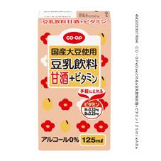 豆乳飲料甘酒＋ビタミン　１２５ｍｌ