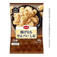 揚げもちせんべい しお ８０ｇ 21年06月30日販売終了 コープ商品を探す コープ商品サイト 日本生活協同組合連合会