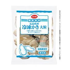 広島県産冷凍かき（大粒）　２４０ｇ