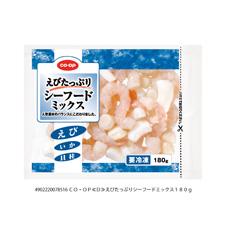 えびたっぷりシーフードミックス　１８０ｇ