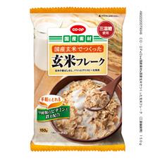 国産玄米でつくった玄米フレーク　（三温糖使用）　１５０ｇ