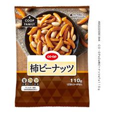 柿ピーナッツ　１１０ｇ