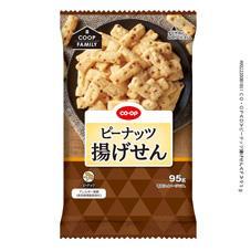 ピーナッツ揚げせん ９５ｇ コープ商品を探す コープ商品サイト 日本生活協同組合連合会