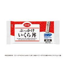 ぶっかけいくら丼（小粒タイプ）　３０ｇ×２個