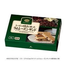 ラムレーズンサンド ５個 コープ商品を探す コープ商品サイト 日本生活協同組合連合会