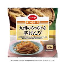 九州のちっちゃな芋けんぴ　３０ｇ×８袋入