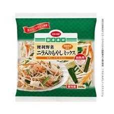 便利野菜 ニラ入りもやしミックス ２２０ｇ コープ商品を探す コープ商品サイト 日本生活協同組合連合会