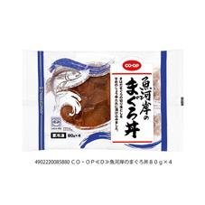 魚河岸のまぐろ丼　８０ｇ×４