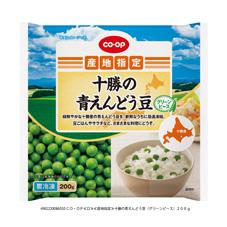 十勝の青えんどう豆 グリーンピース ２００ｇ コープ商品を探す コープ商品サイト 日本生活協同組合連合会