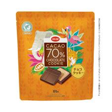カカオ７０ チョコクッキー ８５ｇ コープ商品を探す コープ商品