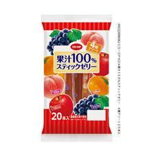 果汁100%スティックゼリー 4種アソート 20本入