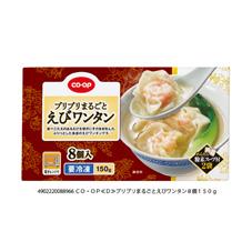 プリプリまるごとえびワンタン　８個１５０ｇ