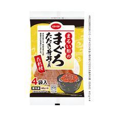 まるい形のまぐろたたき身丼の具（たれ付）　４０ｇ×４