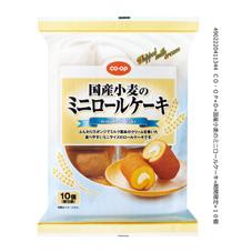 国産小麦のミニロールケーキ １０個 コープ商品を探す コープ商品サイト 日本生活協同組合連合会