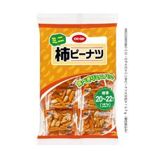 ミニ柿ピーナツ 167g(個包装込み)