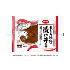 まぐろ漁師の漬け丼の具　８０ｇ×４