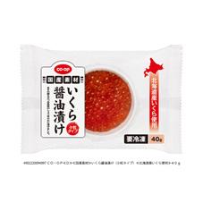いくら醤油漬け（小粒タイプ）　４０ｇ