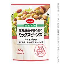 北海道産４種の豆のミックスビーンズドライパック　５５ｇ