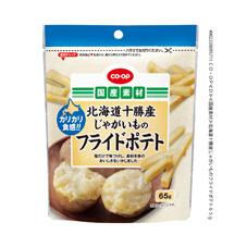 北海道十勝産じゃがいものフライドポテト　６５ｇ