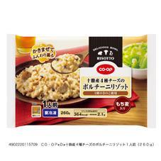 十勝産４種チーズのポルチーニリゾット １人前（２６０ｇ） (2021年02月28日販売終了 ) ｜商品情報｜コープ商品サイト｜日本生活協同組合連合会