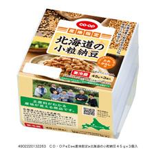 北海道の小粒納豆　４５ｇ×３個入
