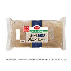 生いもカット糸こんにゃく　２５０ｇ