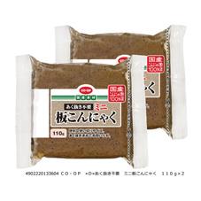 あく抜き不要　ミニ板こんにゃく　１１０ｇ×２