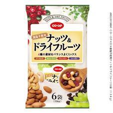 食塩不使用ナッツ ドライフルーツ ６袋 １３８ｇ コープ商品を探す コープ商品サイト 日本生活協同組合連合会