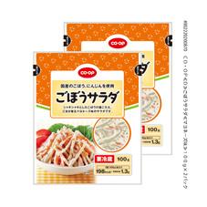 ごぼうサラダ　１００ｇ×２パック