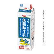 さらっと無脂肪牛乳 １０００ｍｌ コープ商品を探す コープ商品サイト 日本生活協同組合連合会