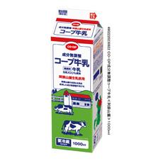 成分無調整コープ牛乳 １０００ｍｌ コープ商品を探す コープ商品サイト 日本生活協同組合連合会