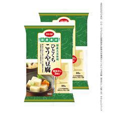 国産大豆使用ひとくちこうや豆腐 粉末だし３袋つき ８６ｇ ２パック コープ商品を探す コープ商品サイト 日本生活協同組合連合会