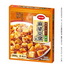 麻婆豆腐の素(国産ひき肉入り) 甘口 200g(3~4人前)