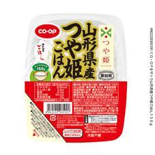 山形県産つや姫ごはん 150g
