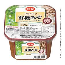有機みそ　赤　７５０ｇ