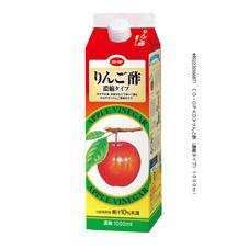 りんご酢 濃縮タイプ １０００ｍｌ コープ商品を探す コープ商品サイト 日本生活協同組合連合会