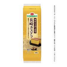 長崎カステラ（国産小麦１００％使用）　１０切（５６０ｇ）