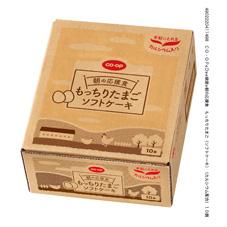 朝の応援食 もっちりたまご ソフトケーキ ｃａ配合 １０個 年11月01日リニューアル コープ商品を探す コープ商品サイト 日本 生活協同組合連合会