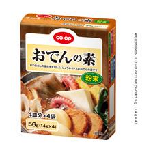 おでんの素 56g(14g×4)