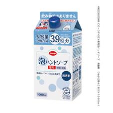 薬用泡ハンドソープ 無香料 つめかえ用 １０００ｍｌ (2021年03月01日