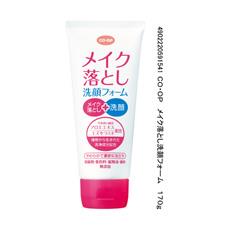 メイク落とし洗顔フォーム　１７０ｇ