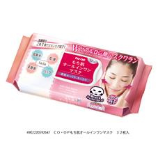 もち肌オールインワンマスク　３２枚入