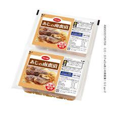 あじの南蛮漬　１５０ｇ×２