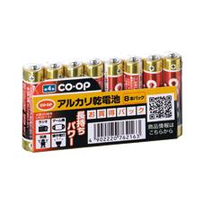 アルカリ乾電池　単４×８本パック