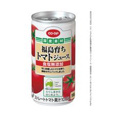 福島育ちトマトジュース（食塩無添加）　１９０ｇ