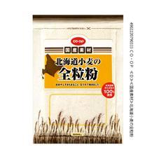 北海道小麦の全粒粉　５００ｇ