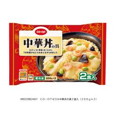中華丼の具 ２食入 ２００ｇ ２ コープ商品を探す コープ商品サイト 日本生活協同組合連合会